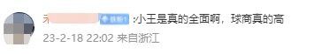 如何根据体型设计高效的篮球训练方案_0